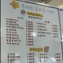 반짝반짝폰데코슬라임카페