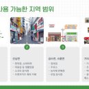 성주세탁소 이미지