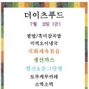 대륭구내식당 이미지