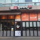 본스치킨고덕아이파크점 이미지