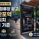 라메종의원