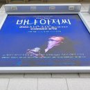 시립극단 제71회 정기공연 이미지