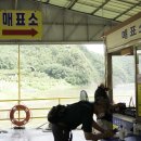 단양 도담삼봉 유람선 후기