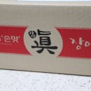 가야한우영농조합법인 이미지