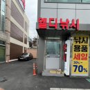 엘디낚시 이미지