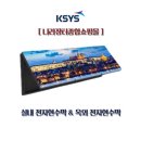 (주)스타전자 이미지