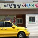 명성어린이집 이미지
