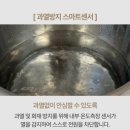 끌리제 | “끌리젠 가열식 가습기” 실제 사용 후기 추천/ 르젠(실사용o), 조지루시, 에어메이드와 비교