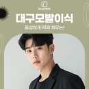 경대뉴보자르의원 노터치 원샷 모발이식 정보📌