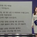 '장애인이 4년 살고 이사하면서 남긴 편지', 누리꾼들 '감동' [앵커리포트] / YTN 이미지