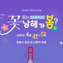 남해가봄 이미지