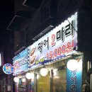 광어두마리15000원 이미지