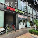 신천부동산공인중개사사무소 이미지