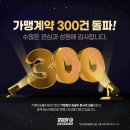 기영이숯불두마리치킨 이미지