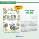 토론과논술판교낙생학원