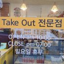 에그후르츠 이미지