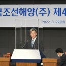 한국해양환경기술 데일리안