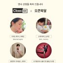 율바디핏 | [감동의 후기]클래스101 _오은환 컨텐츠 토크쇼 다녀왔어요!!