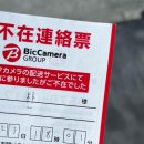 🇯🇵+5 세탁기랑 냉장고 들였다 !!! 침대프레임이랑 매트리스도 생김~~~~