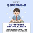 한율학원