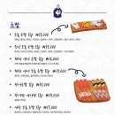 해리초밥용암본점