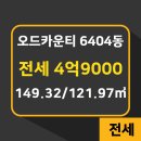 둥지공인중개사사무소 이미지