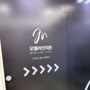 모델라인의원 | 대전 모델라인 팔뚝 지방흡입후기 -수술전상담 &amp;수술 당일[1일차]