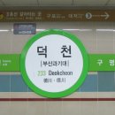 사상도서관 이미지