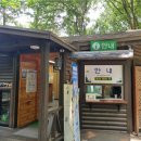 영인산 더 낭만식당 이미지