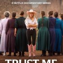 나를 믿으라: 가짜 예언자 Trust Me: The False Prophet 2026 이미지