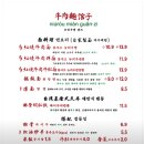 뉴러우멘관즈 서면점 이미지