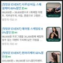 동탄탈모 WT메소드 가격 두피스케일링 후기