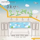 모노음향 이미지