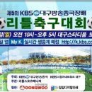 케이비에스미디어(주) 이미지