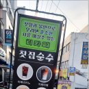 찻집 순수 이미지