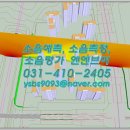 엔엔브이 - 안산시 단원구 원곡동 | 엔엔브이