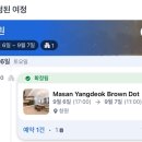 호텔더브라운 | 창원 호텔 후기 : 브라운 도트 호텔 양덕점