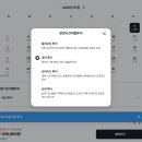 나트랑 판랑사막투어 얼리모닝 선택안한이유 데이 예약후기