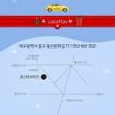 봉산문화회관 가온홀 이미지