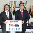 영동환경㈜ 이미지
