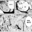 관교동 주민센터 이미지