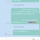 L♡VE IN .. 🇹🇼🪽 이미지