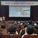 1313 남도일보