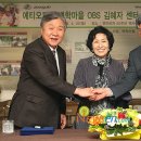 주식회사 백학