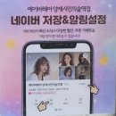 에이바헤어 양재시민의숲역점 | "에이바헤어 양재시민의숲역점 두피 클리닉 후기 - 시원한 케어와 세련된 서비스"