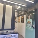 파리바게뜨 사가정점 이미지