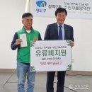 청학2동새마을금고 이미지