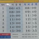 2025년 12월 11일(목) 제 579차 통영 욕지도 천왕봉(392m) 섬산행 - BAC 섬&amp;산100 이미지