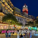 한국종합카공업사 | 베트남 푸꾸옥 선셋타운 혼똔섬 케이블카 가족여행 4박5일