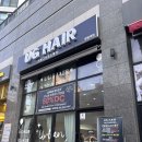 하늘천땅지 | 양평동 미용실 추천 [어반그라운드헤어 양평역점] 내돈내산 후기, 새로 생긴 곳